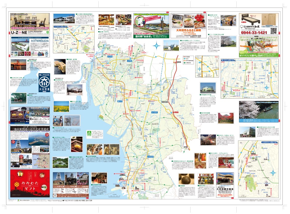 福岡県 有明海沿岸道路エリアハイウェイマップ わお マップ わお マップ ワクワク イキイキ 情報ガイド