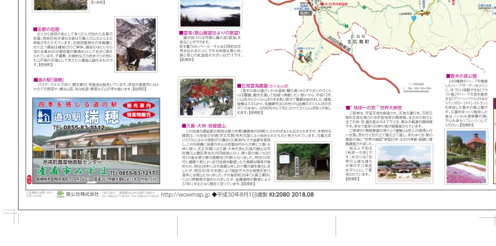 別当城+030.JPG