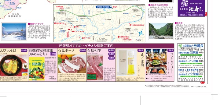 別当城+030.JPG