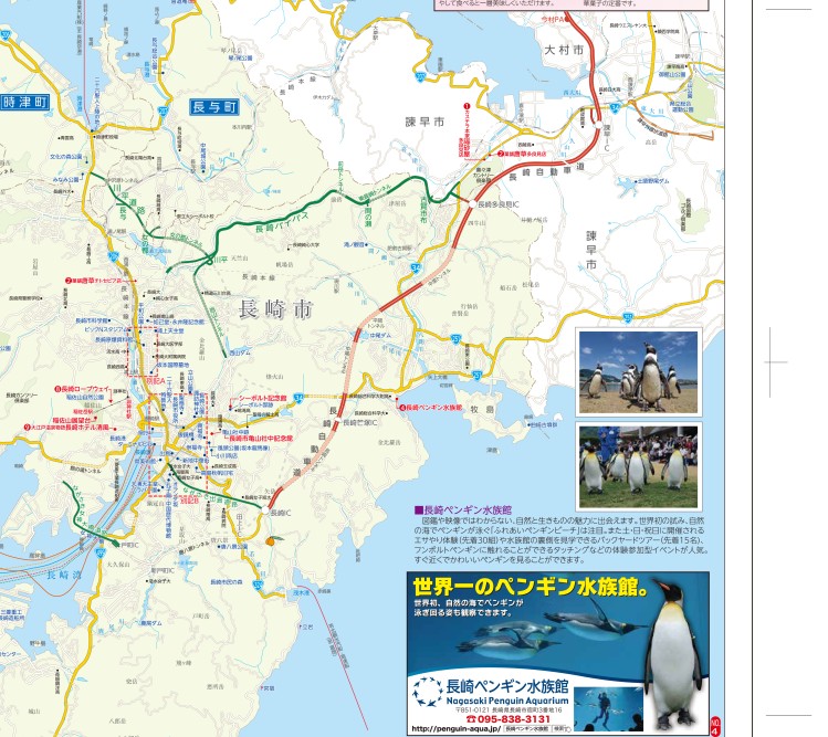 長崎県 長崎市エリアハイウェイマップ わお マップ わお マップ ワクワク イキイキ 情報ガイド