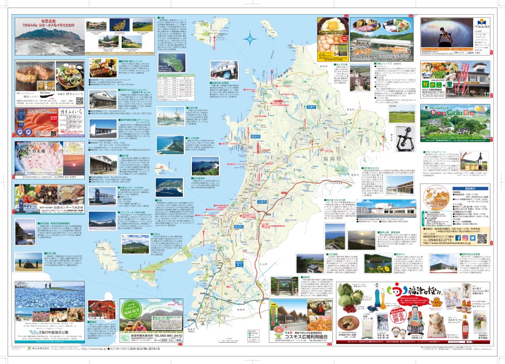 ブルーマップ 福岡県福岡市 南区 2006年12月 ブルーマップ 福岡県福岡市 南区 2006年12月 ブルーマップ 福岡県福岡