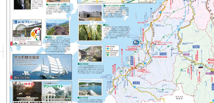 熊本県 熊本県南 « ｜わお!マップ｜「わお！マップ」ワクワク