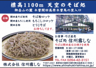 ヴィラれんが亭 ヴィラれんが亭 わお ひろば わお マップ ワクワク イキイキ 情報ガイド