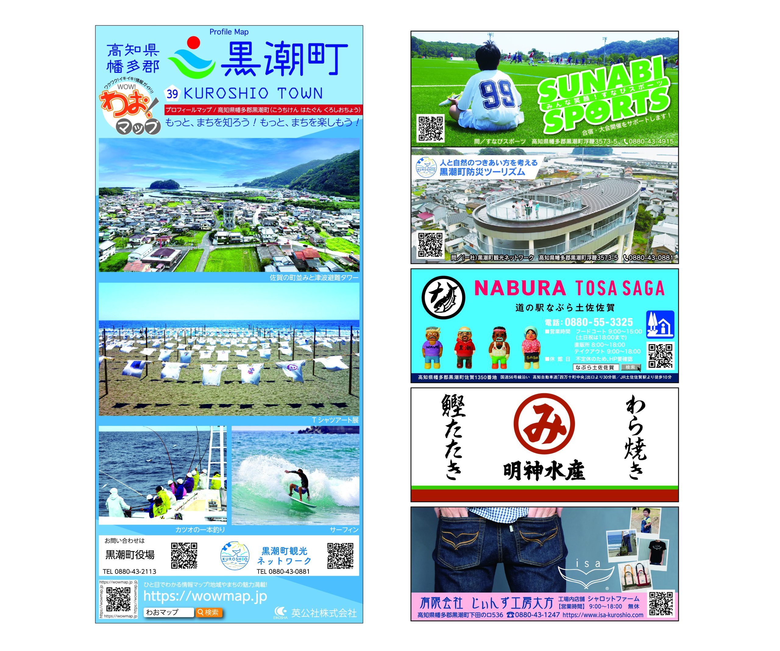 舟津昌平氏の著書『＃Z世代化する社会』の所感 : ブログ